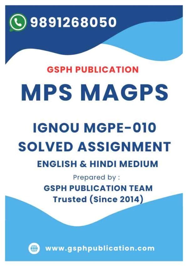 IGNOU MGPE-010 Solved Assignment