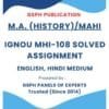 IGNOU MHI-108 Solved Assignment