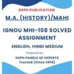 IGNOU MHI-108 Solved Assignment