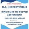 IGNOU MHI-110 Solved Assignment