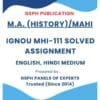 IGNOU MHI-111 Solved Assignment