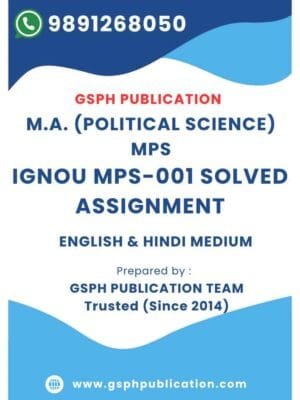 IGNOU MPS-001 Solved Assignment