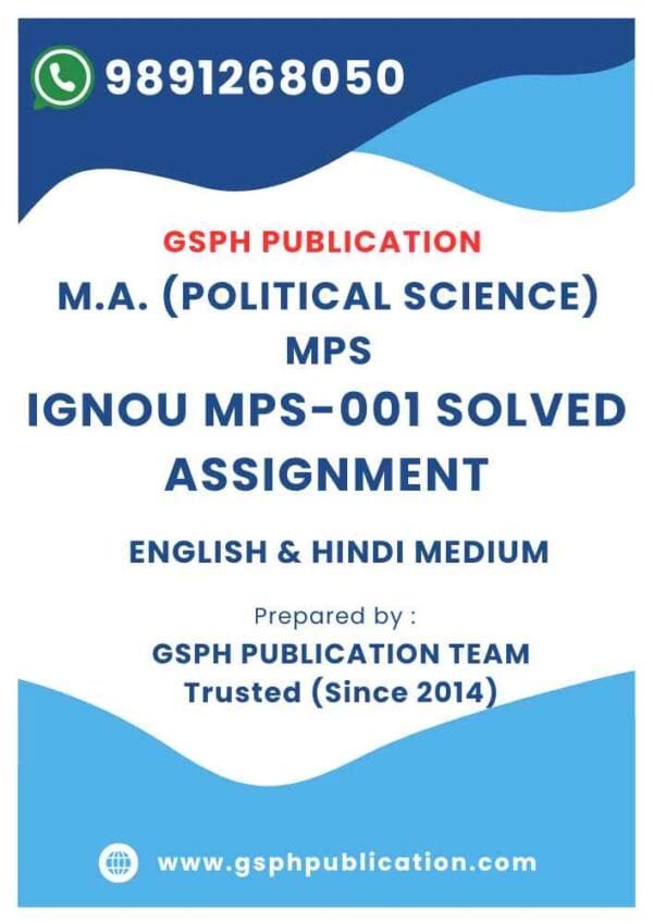IGNOU MPS-001 Solved Assignment