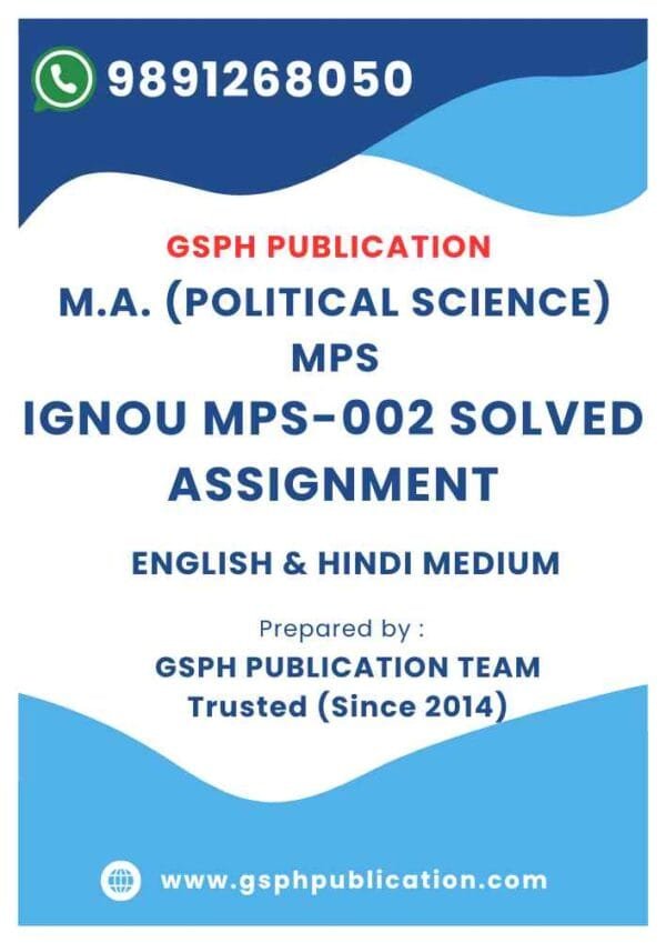 IGNOU MPS-002 Solved Assignment