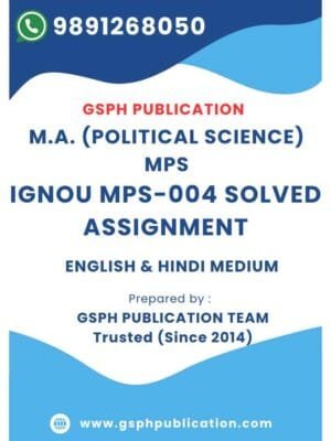 IGNOU MPS-004 Solved Assignment