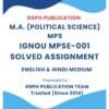 IGNOU MPSE-001 Solved Assignment