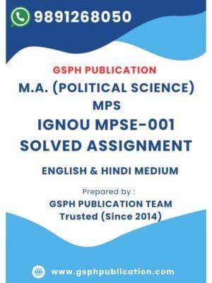 IGNOU MPSE-001 Solved Assignment