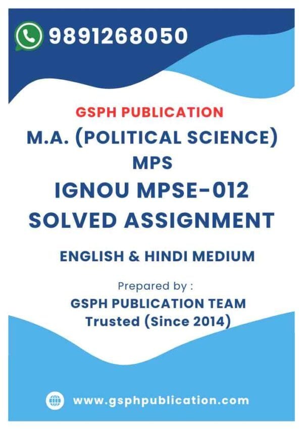IGNOU MPSE-012 Solved Assignment