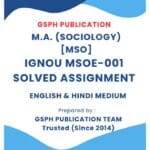 IGNOU MSOE-001 Solved Assignment