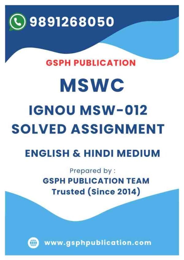 IGNOU MSW-012 Solved Assignment