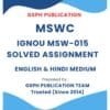 IGNOU MSW-015 Solved Assignment