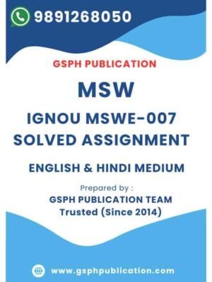 IGNOU MSWE-007 Solved Assignment