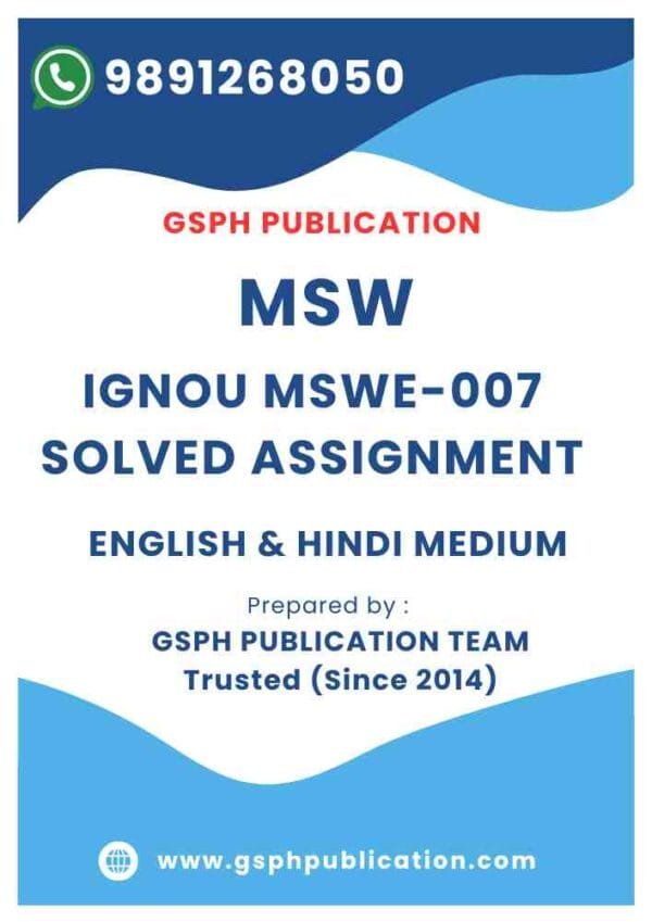 IGNOU MSWE-007 Solved Assignment