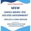 IGNOU MSWE-010 Solved Assignment