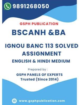 IGNOU BANC 113 Solved Assignment