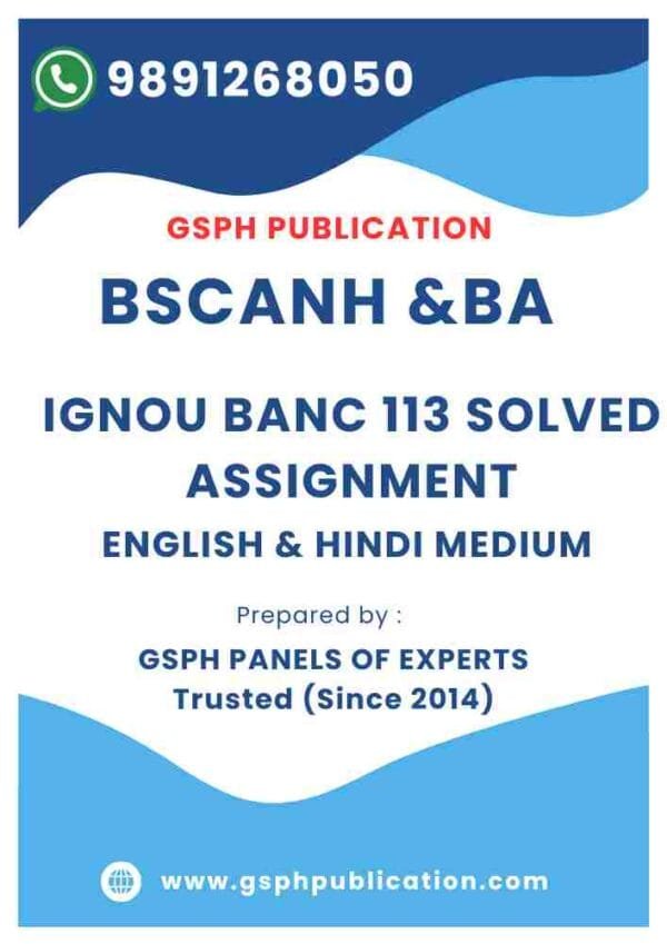 IGNOU BANC 113 Solved Assignment