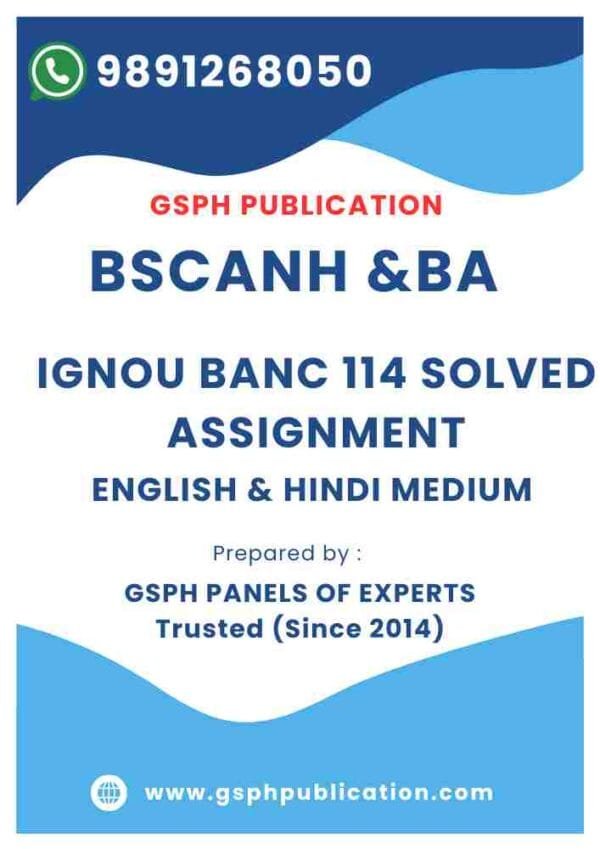 IGNOU BANC 114 Solved Assignment 2024-25