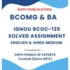 IGNOU BCOC-135 Solved Assignment