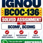 IGNOU BCOC-136 Solved Assignment