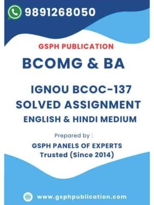 IGNOU BCOC-137 Solved Assignment