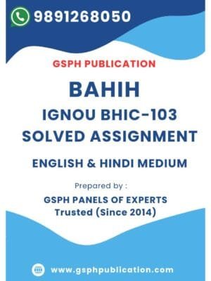 IGNOU BHIC-103 Solved Assignment
