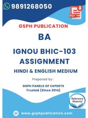 IGNOU BHIC-103 Solved Assignment