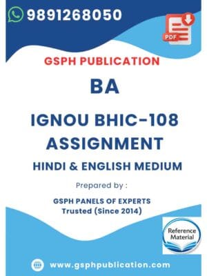IGNOU BHIC-108 Solved Assignment