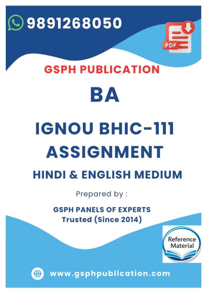 IGNOU BHIC-111 Solved Assignment