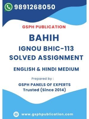 IGNOU BHIC-113 Solved Assignment