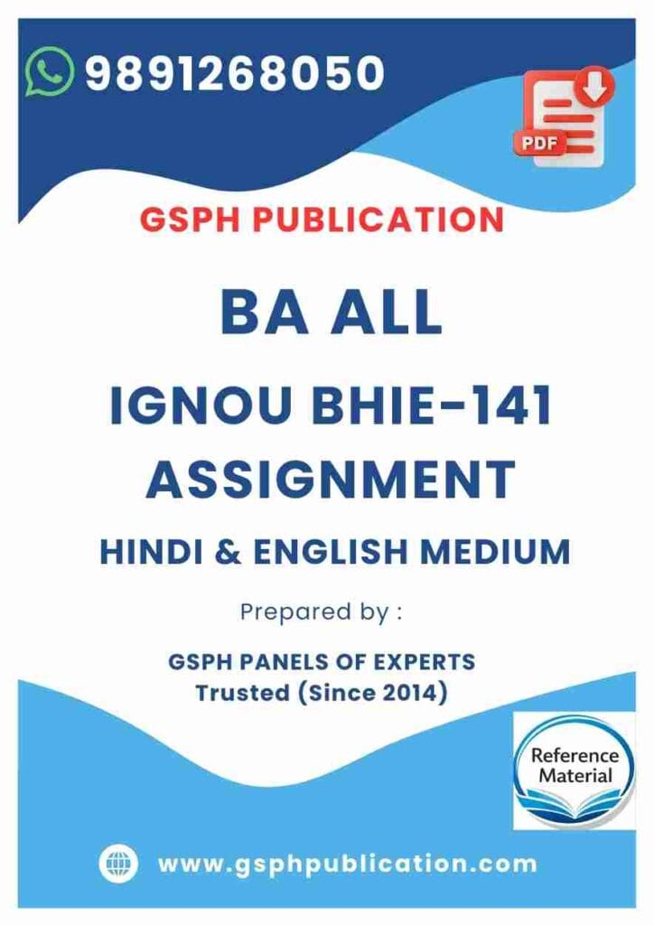 IGNOU BHIE-141 Solved Assignment