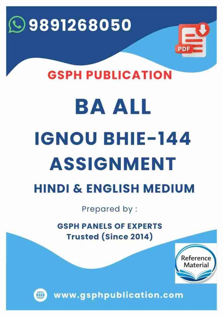 IGNOU BHIE-144 Solved Assignment