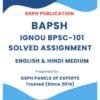 IGNOU BPSC-101 Solved Assignment