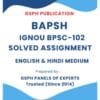 IGNOU BPSC-102 Solved Assignment