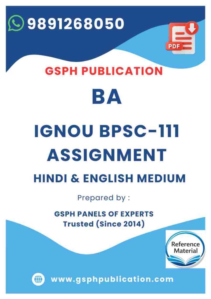 IGNOU BPSC-111 Solved Assignment