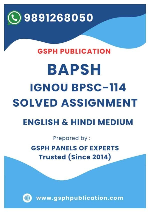 IGNOU BPSC-114 Solved Assignment