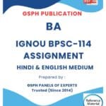 IGNOU BPSC-114 Solved Assignment
