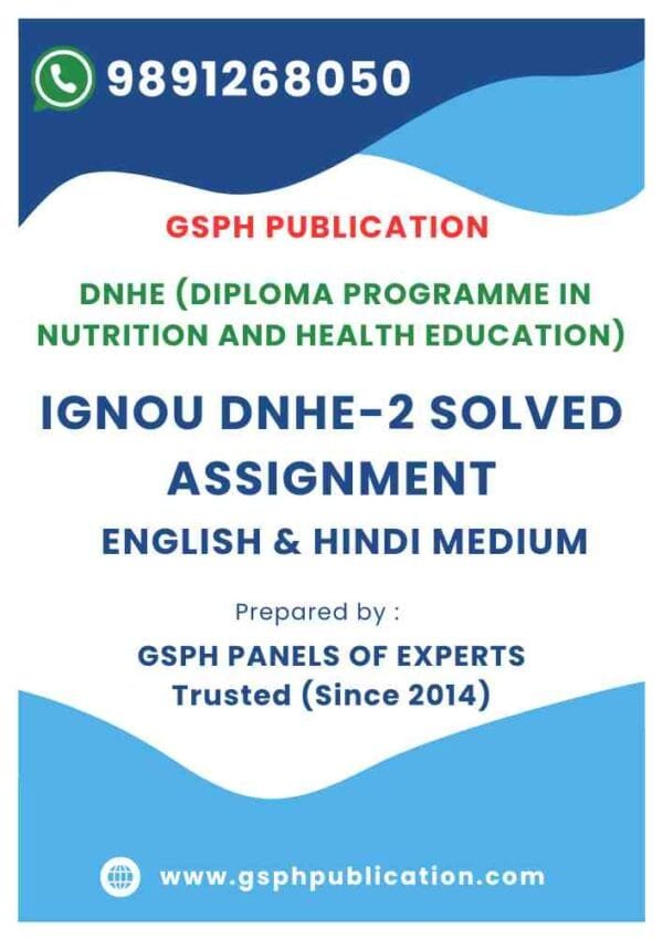 IGNOU DNHE-2 Solved Assignment