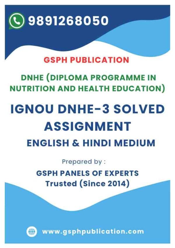 IGNOU DNHE-3 Solved Assignment