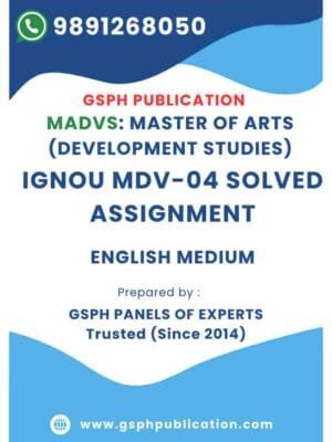IGNOU MDV-04 Solved Assignment