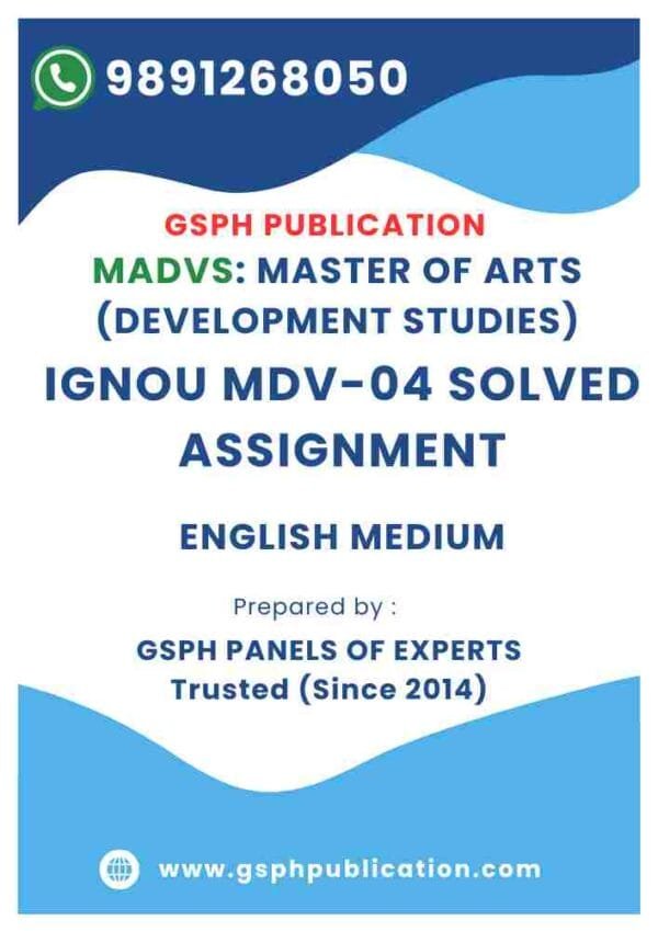 IGNOU MDV-04 Solved Assignment
