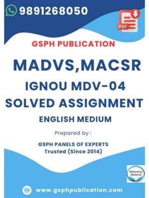 IGNOU MDV-04 Solved Assignment FREE