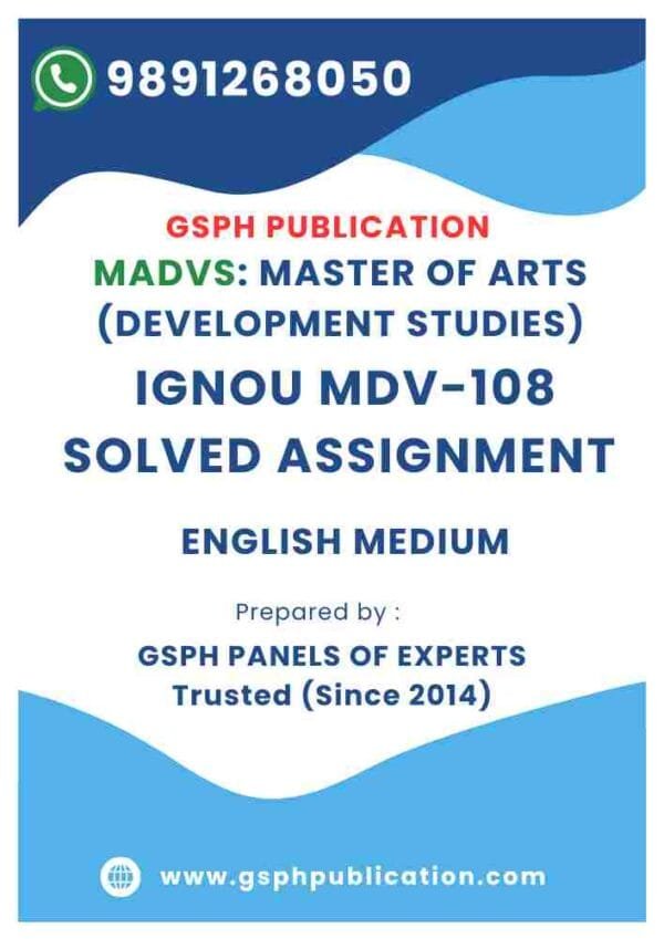 IGNOU MDV-108 Solved Assignment