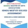 IGNOU MES-011 Solved Assignment