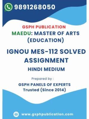 IGNOU MES-112 Solved Assignment