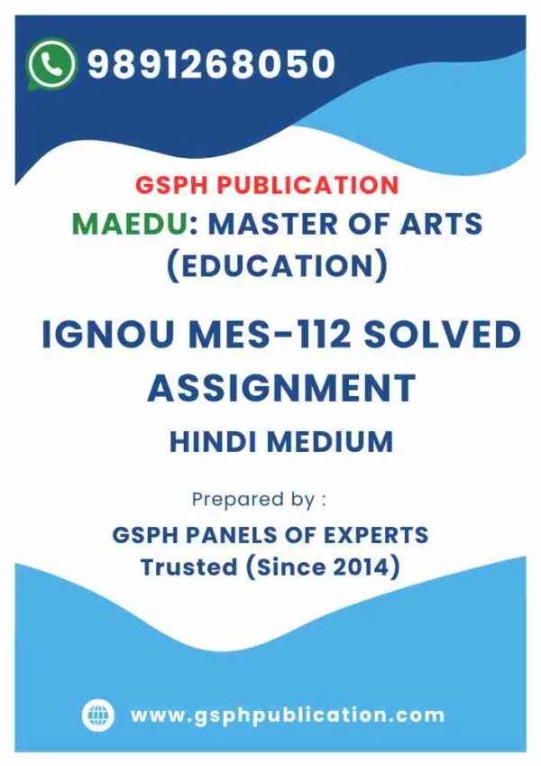 IGNOU MES-112 Solved Assignment