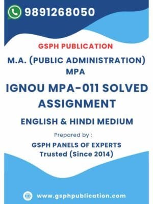 IGNOU MPA-011 Solved Assignment