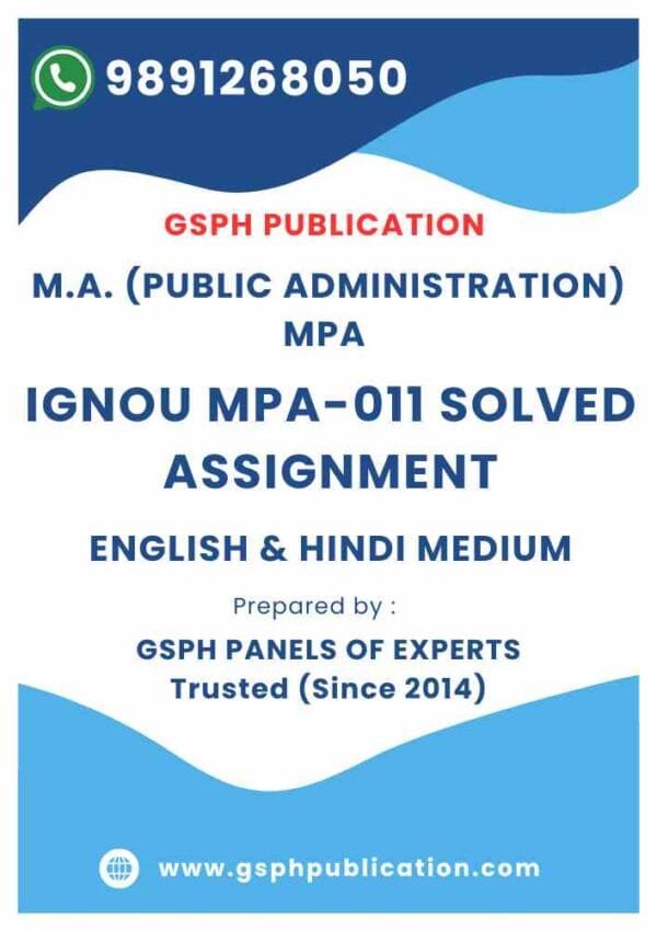 IGNOU MPA-011 Solved Assignment