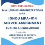 IGNOU MPA-014 Solved Assignment