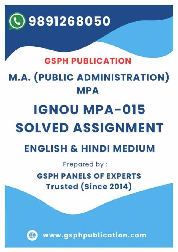 IGNOU MPA-015 Solved Assignment