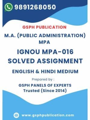 IGNOU MPA-016 Solved Assignment